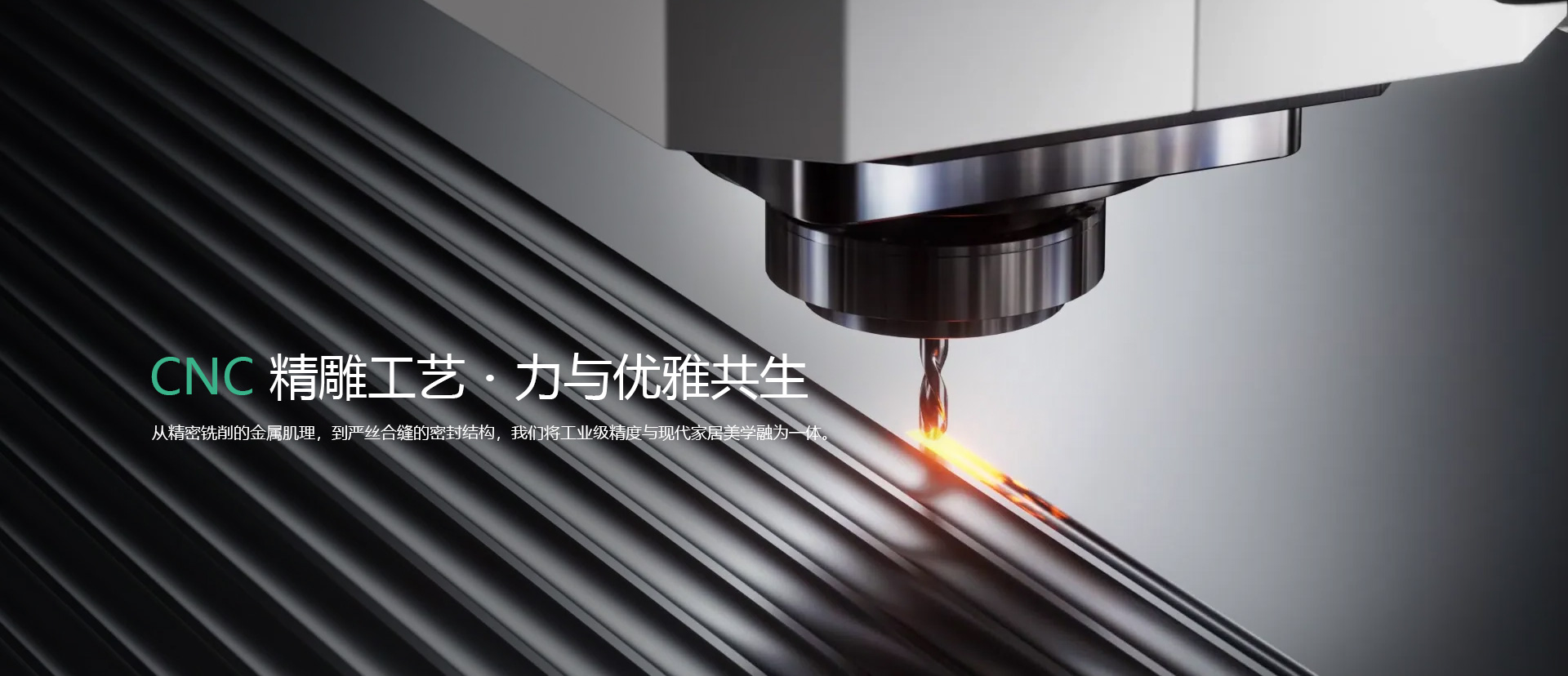 浙江驰意工贸有限公司